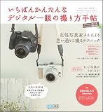 �����Ф󤫤󤿤�ʥǥ�������λ�������ġ