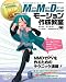 P����Τ����MikuMikuDance�⡼������������