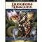 Dungeons and Dragons 4th Edition Part 2