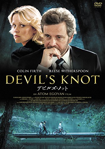デビルズ・ノット コリン・ファース リース・ウィザースプーン デイン・デハーン ミレイユ・イーノス ブルース・グリーンウッド