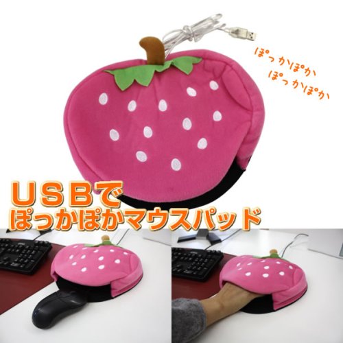 USBでぽっかぽかマウスパッド USBHOT-F22