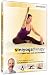 DVD : Viniyoga Therapy - Upper Back, Neck and Shoulders - with Gary Kraftsow