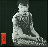 New Traditions in East Asian Bar Bands