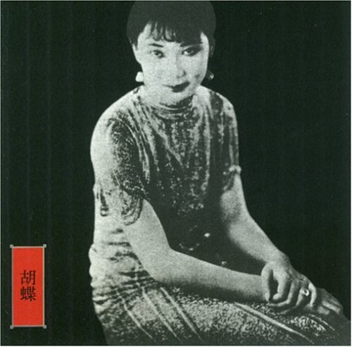 John Zorn