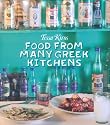 Food From Many Greek Kitchens