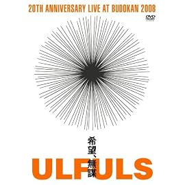 希望、無謀 at BUDOKAN