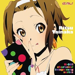 TVアニメ「けいおん!」キャラクターイメージCDシリーズ 「けいおん!」イメージソング 田井中律 TVアニメ「けいおん!」キャラクターイメージCDシリーズ 「けいおん!」イメージソング 田井中律