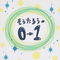 オーダーメイド絵本　お誕生日　（小）