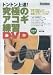 ���ɂ̱��ޗ��KDVD[DVD]