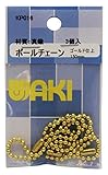 WAKI ボールチェーン 150mm 3本入 KP016