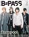 BACKSTAGE PASS (バックステージ・パス) 2010年 02月号 [雑誌]