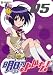 明日のよいち! 5 (初回限定版) [DVD]でAmazonアフィリエイトツール