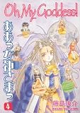 Oh My Goddess! Vol. 4