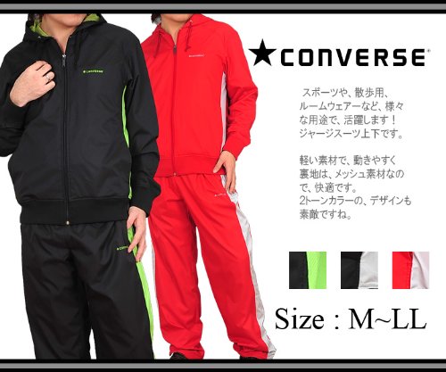 CONVERSE / メンズ ライン切替 パーカー上下セット (ジャージ)