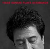 プレイズ スタンダード の評価・レビュー