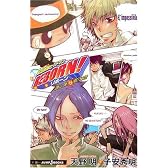 家庭教師ヒットマンＲＥＢＯＲＮ！　隠し弾１　骸・幻想 (JUMP j BOOKS)