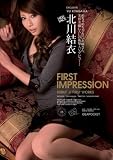 ゆい｜First Impression 北川結衣 アイデアポケット [DVD]