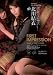 First Impression �k�쌋�� �A�C�f�A�|�P�b�g [DVD]