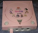 Sakura Taisen Limited Edition Dreamcast Console (Import Japanese Video Game System)