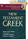 New Testament Greek...