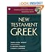 New Testament Greek: A Beginning and Intermediate Grammar