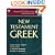 New Testament Greek: A Beginning and Intermediate Grammar