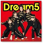 I don't obey�`�l��̃v���C�h�`(DVD�t)�̃C���[�W���g�傷��