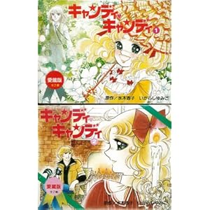 �L�����f�B�E�L�����f�B [���������F�R�~�b�N�Z�b�g]