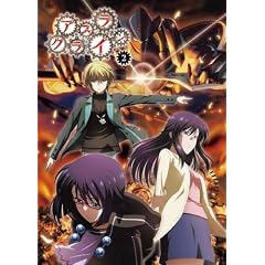 アスラクライン2 [DVD]