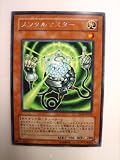 ��󥿥�ޥ�������(TDGS-JP016��THE DUELIST GENESIS�������ǥ奨�ꥹ�ȡ������ͥ��� �쥢���쥢