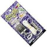 BS 落ちん具 Part2 BS-922