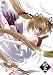 少年陰陽師 風音編 第3巻〈通常版〉 [DVD]
