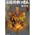 �O�C�̂������� (���t����)