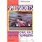 Racing and High Performance Driving Books