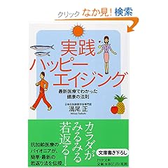 ���H�n�b�s�[�G�C�W���O (PHP���� �� 35-1)