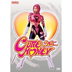 Cutie Honey - The Movie (Live Action)