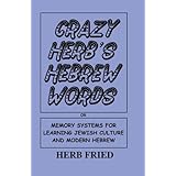 Crazy Herb's Hebrew Words