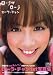ローラ・チャン写真集 ローラ ローラ (TOKYO NEWS MOOK)