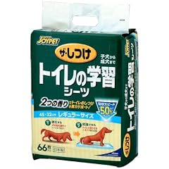 ジョイペット ザ・しつけ トイレの学習シーツ レギュラー 66枚入