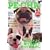 PE�ECHA Vol.4 (�^�c�~���b�N)