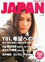 ROCKIN'ON JAPAN (ロッキング・オン・ジャパン) 2011年 12月号 [雑誌]