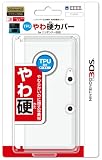 �C�V���������C�Z���X���i TPU���d�J�o�[ for �j���e���h�[3DS �N���A