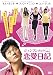 �����ե󤵤���������� [DVD]