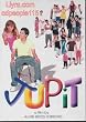 Jupit - Philippine Movie DVD