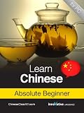Learn Chinese - Level 2: Absolute Beginner Audio Course [Download]