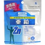 小林製薬の栄養補助食品 亜鉛 徳用 120粒