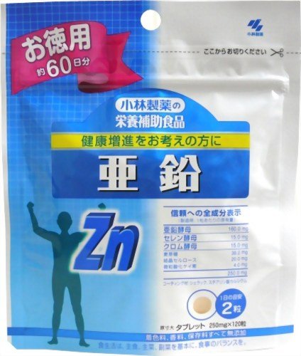 小林製薬の栄養補助食品 亜鉛 徳用 120粒