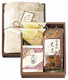 【出産祝ギフト特集】今治タオル＆名入れ和菓子詰合せ IMW-25 5個セット