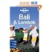 Lonely Planet Bali & Lombok (Lonely Planet Regional Guide)