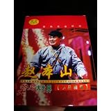 Zhao Benshan Xiao Pin Collection / 4 VCDs Set